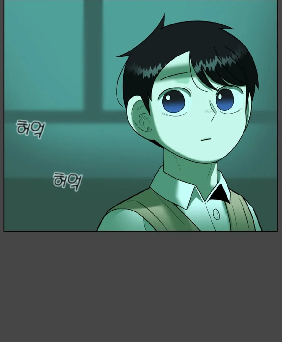 Chapter 26 — page 30