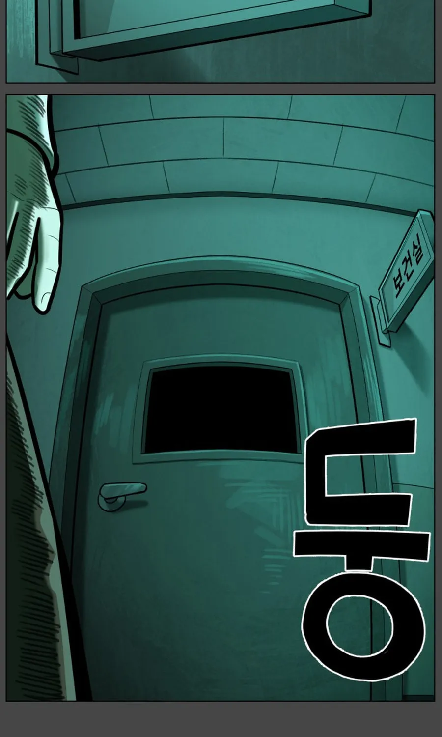Chapter 26 — page 93