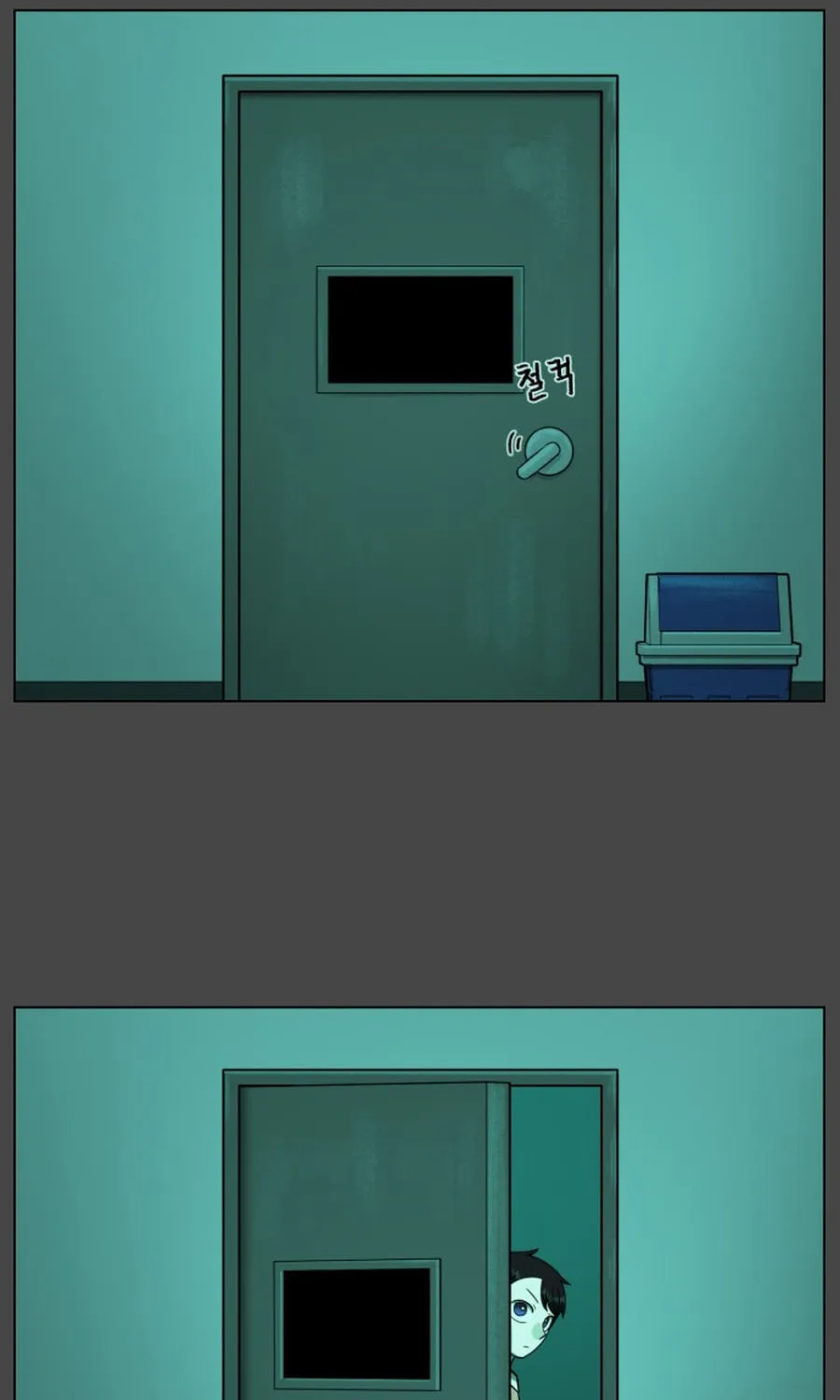 Chapter 27 — page 12