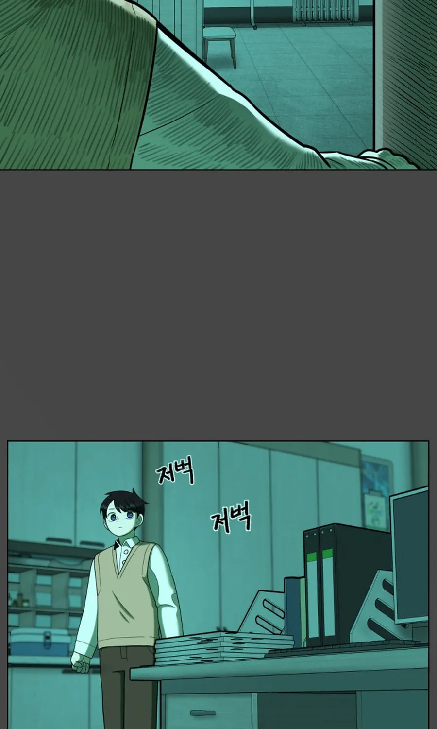 Chapter 27 — page 14