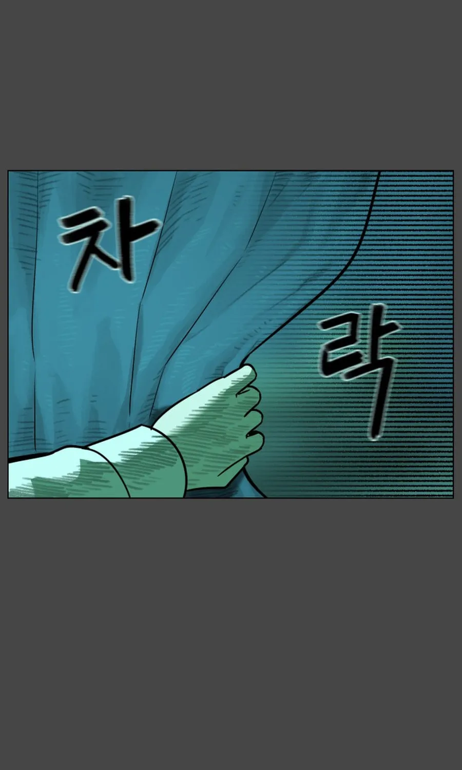 Chapter 27 — page 47
