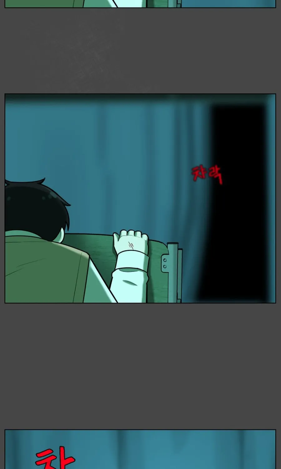 Chapter 27 — page 96