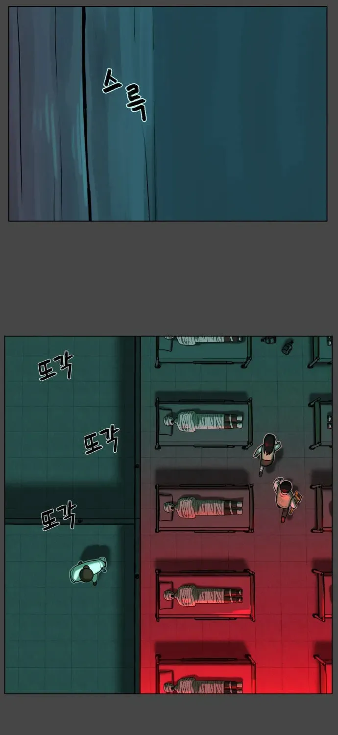 Chapter 29 — page 30