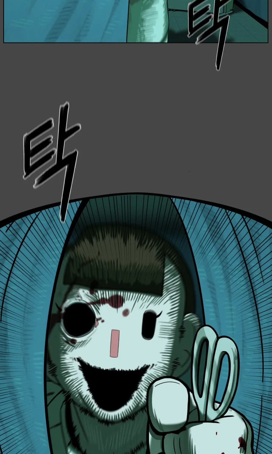 Chapter 30 — page 51