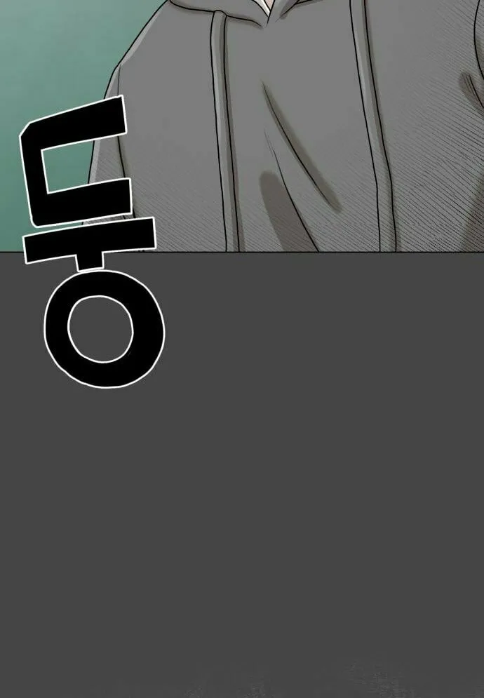 Chapter 4 — page 15