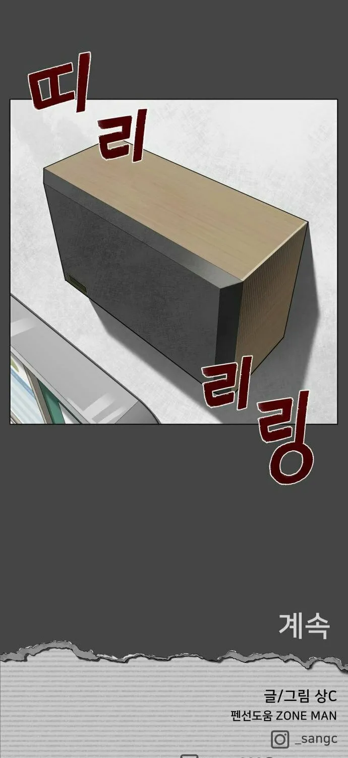 Chapter 4 — page 95
