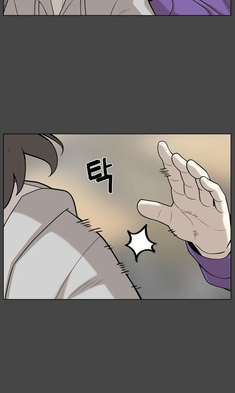 Chapter 31 — page 22