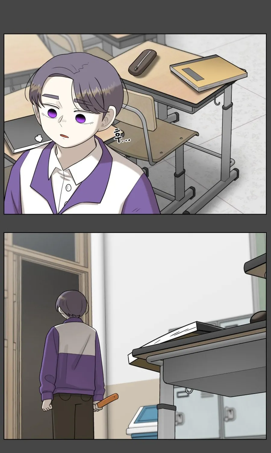 Chapter 31 — page 24
