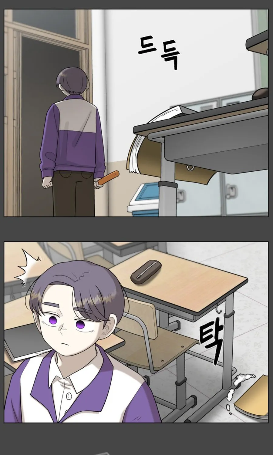 Chapter 31 — page 25