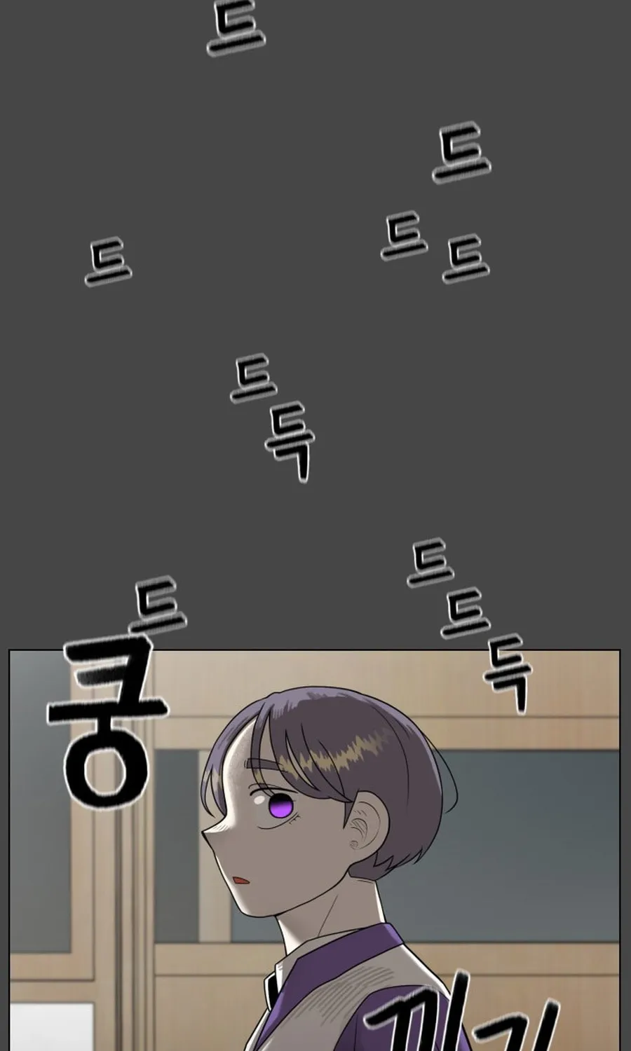 Chapter 31 — page 26