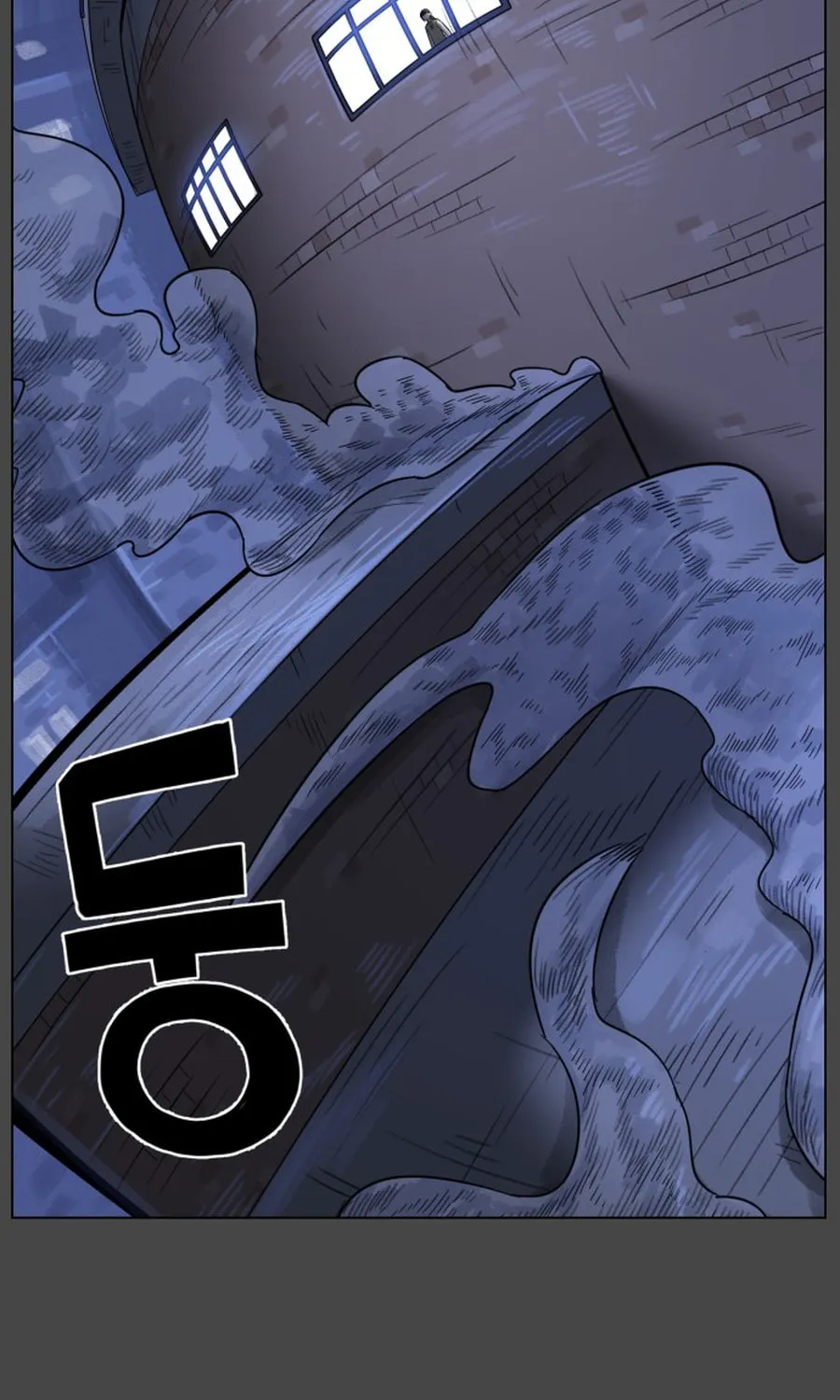 Chapter 31 — page 44
