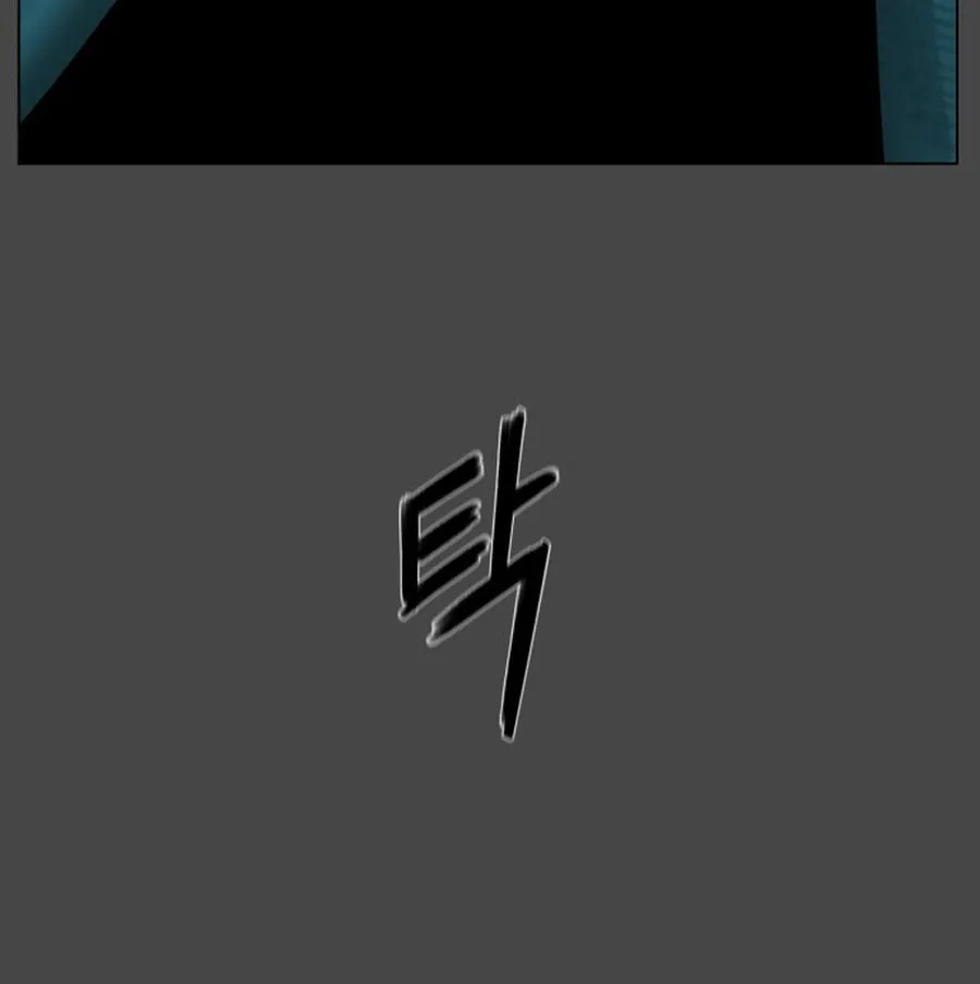 Chapter 31 — page 96