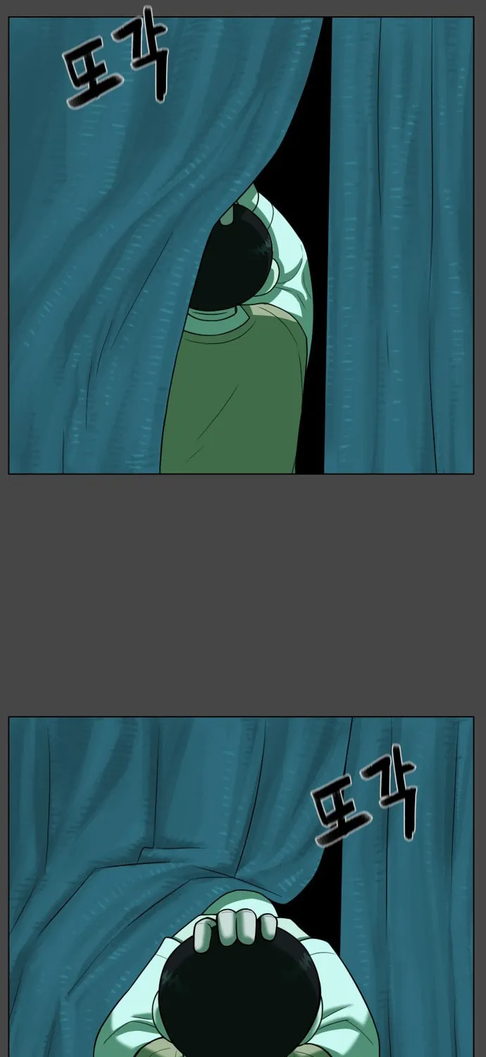 Chapter 33 — page 32
