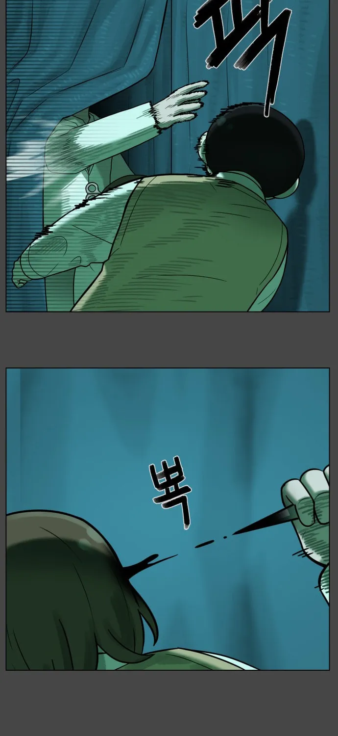 Chapter 33 — page 34