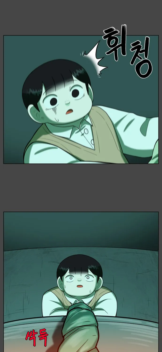 Chapter 33 — page 64