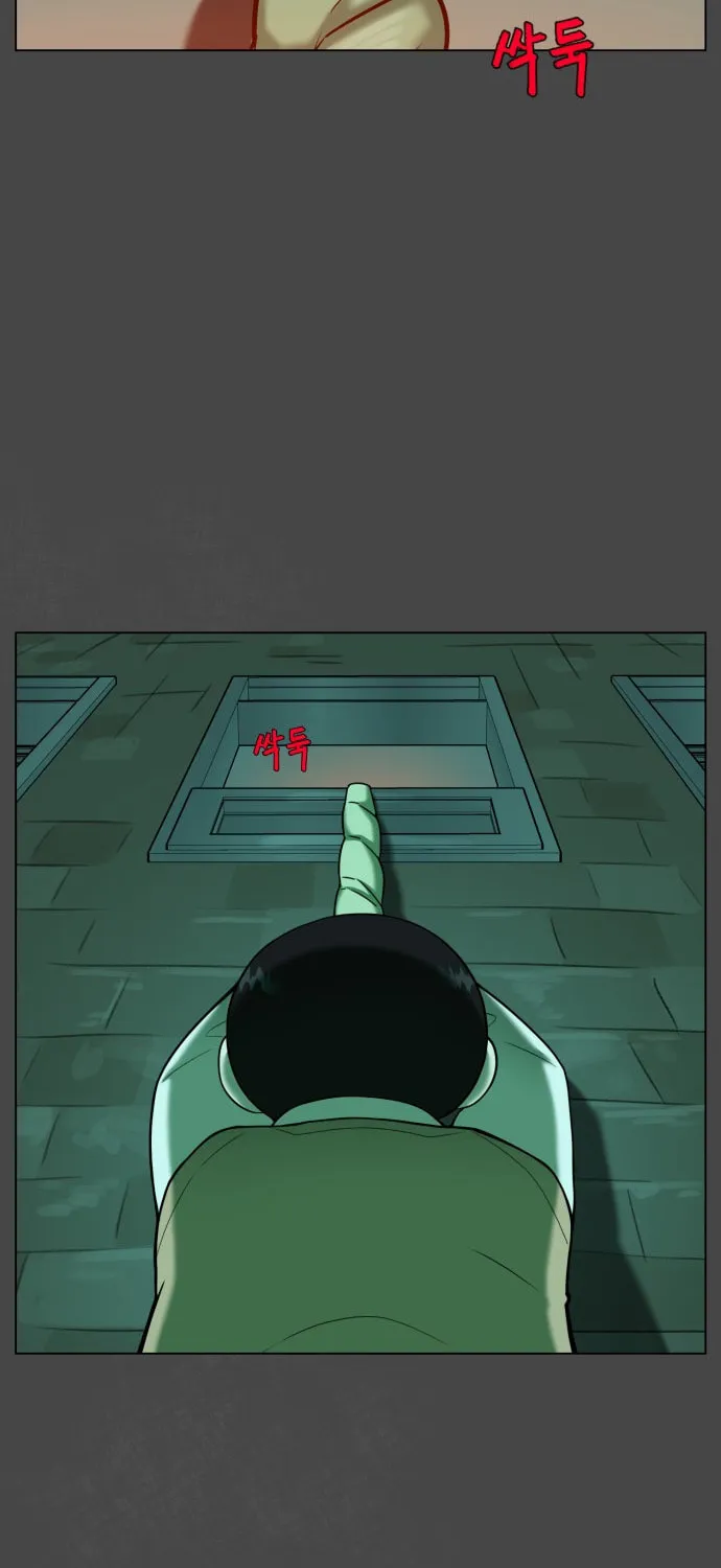 Chapter 33 — page 65