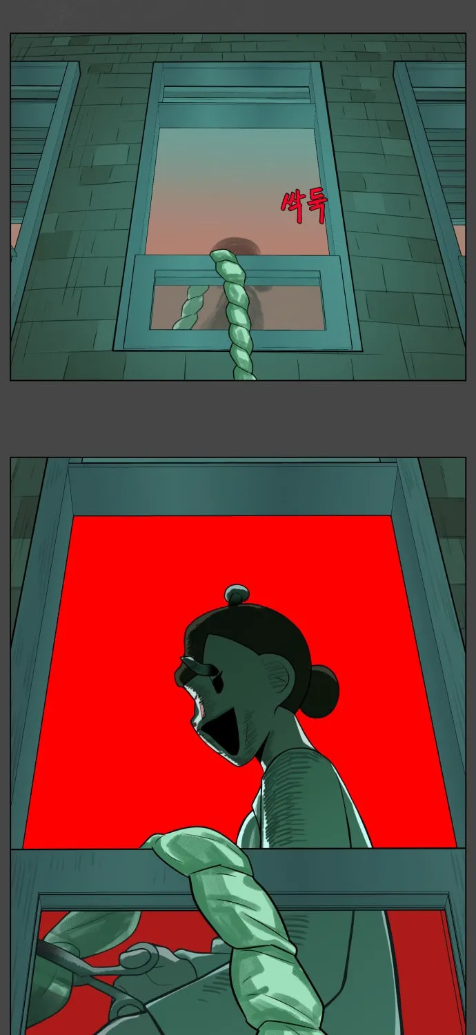 Chapter 33 — page 66