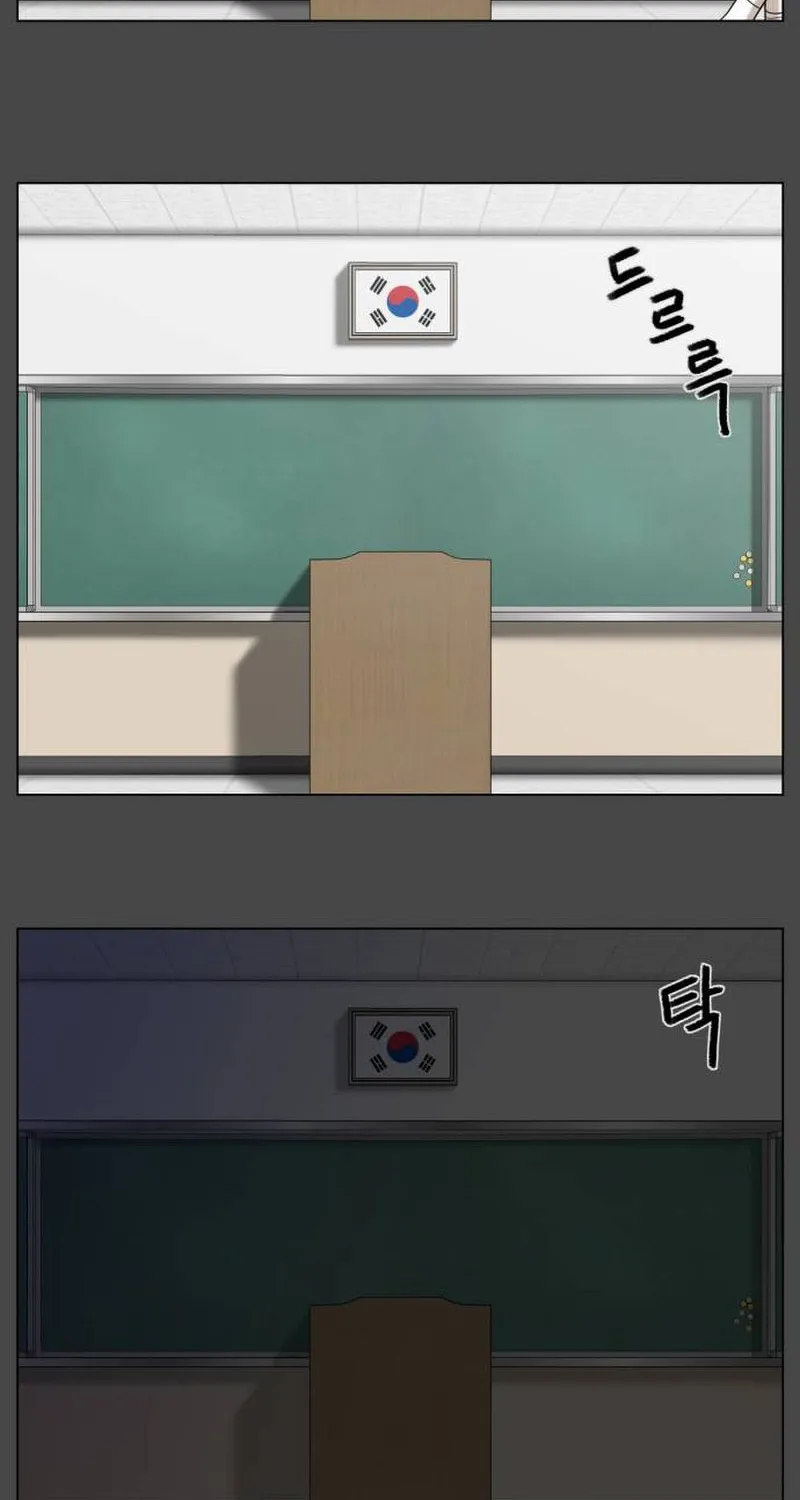Chapter 34 — page 76