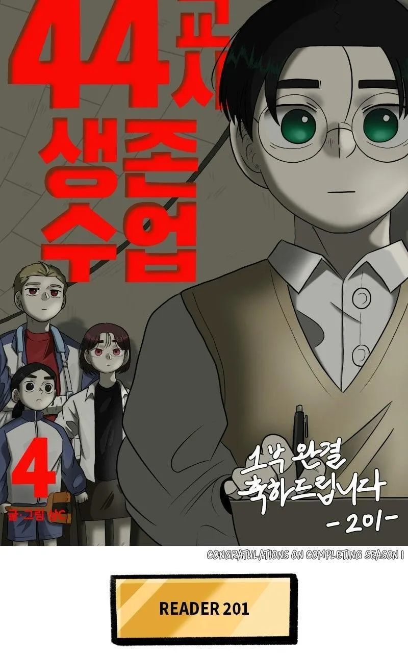 Chapter 35 — page 48