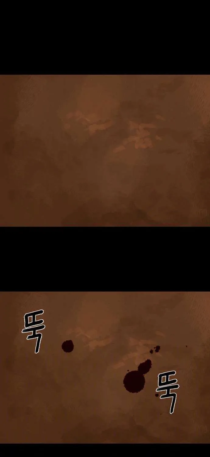 Chapter 40 — page 76