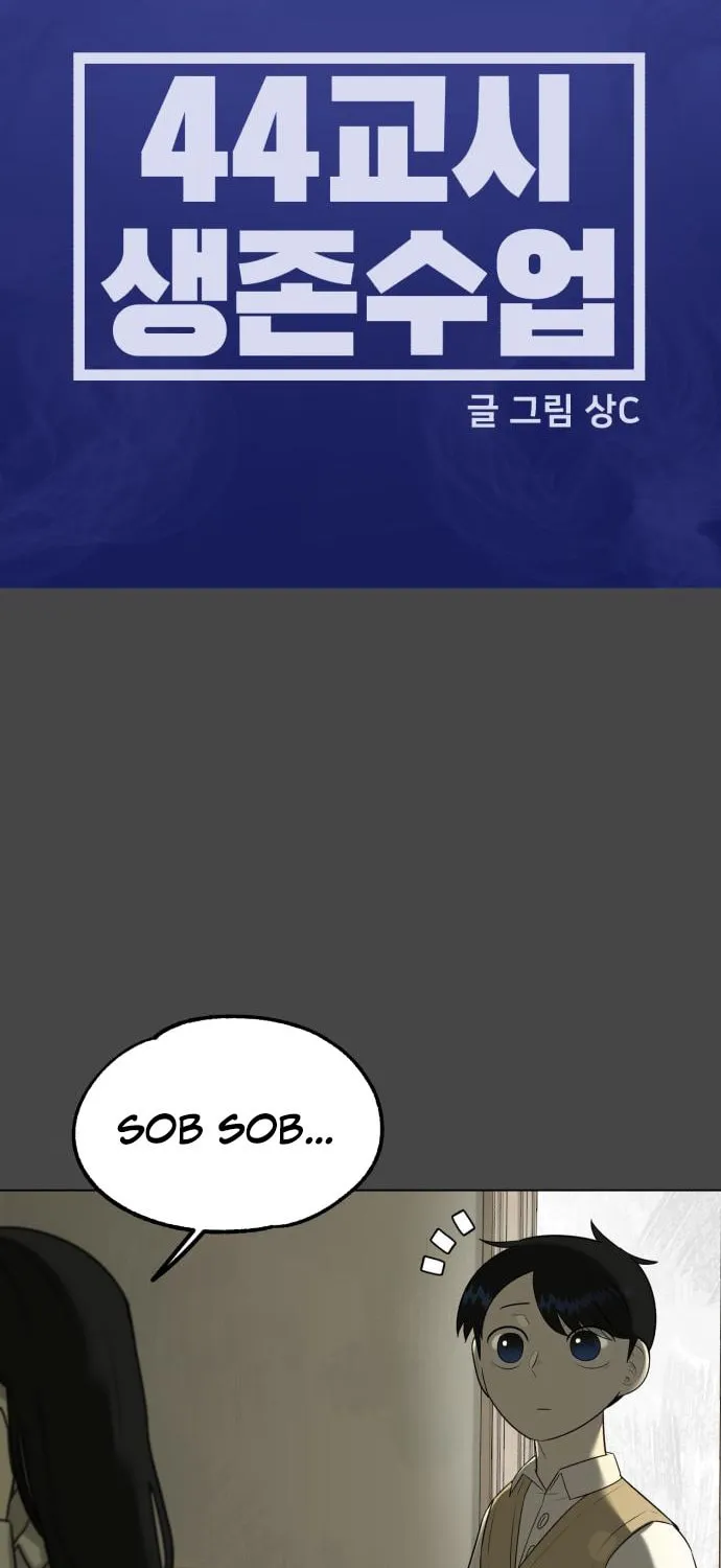 Chapter 6 — page 19