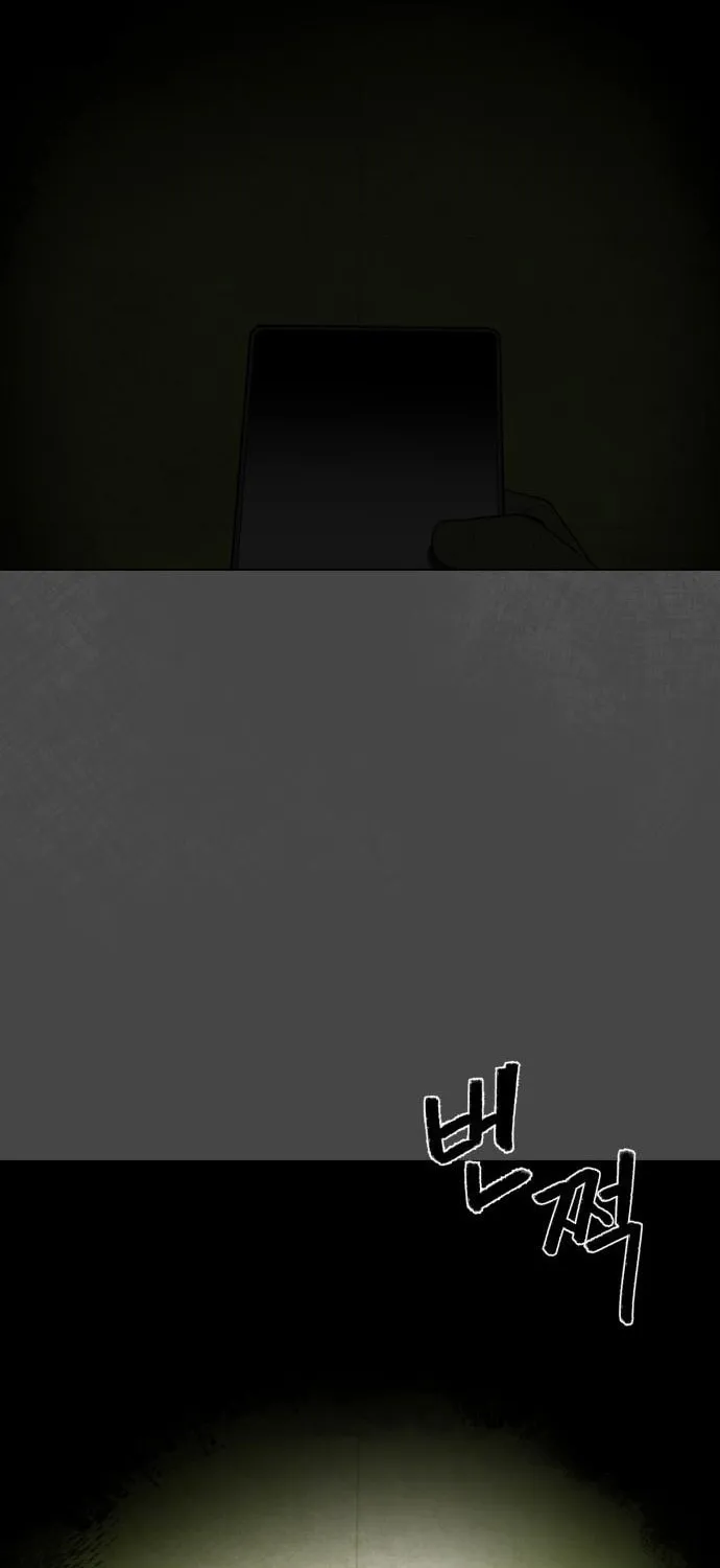Chapter 6 — page 30