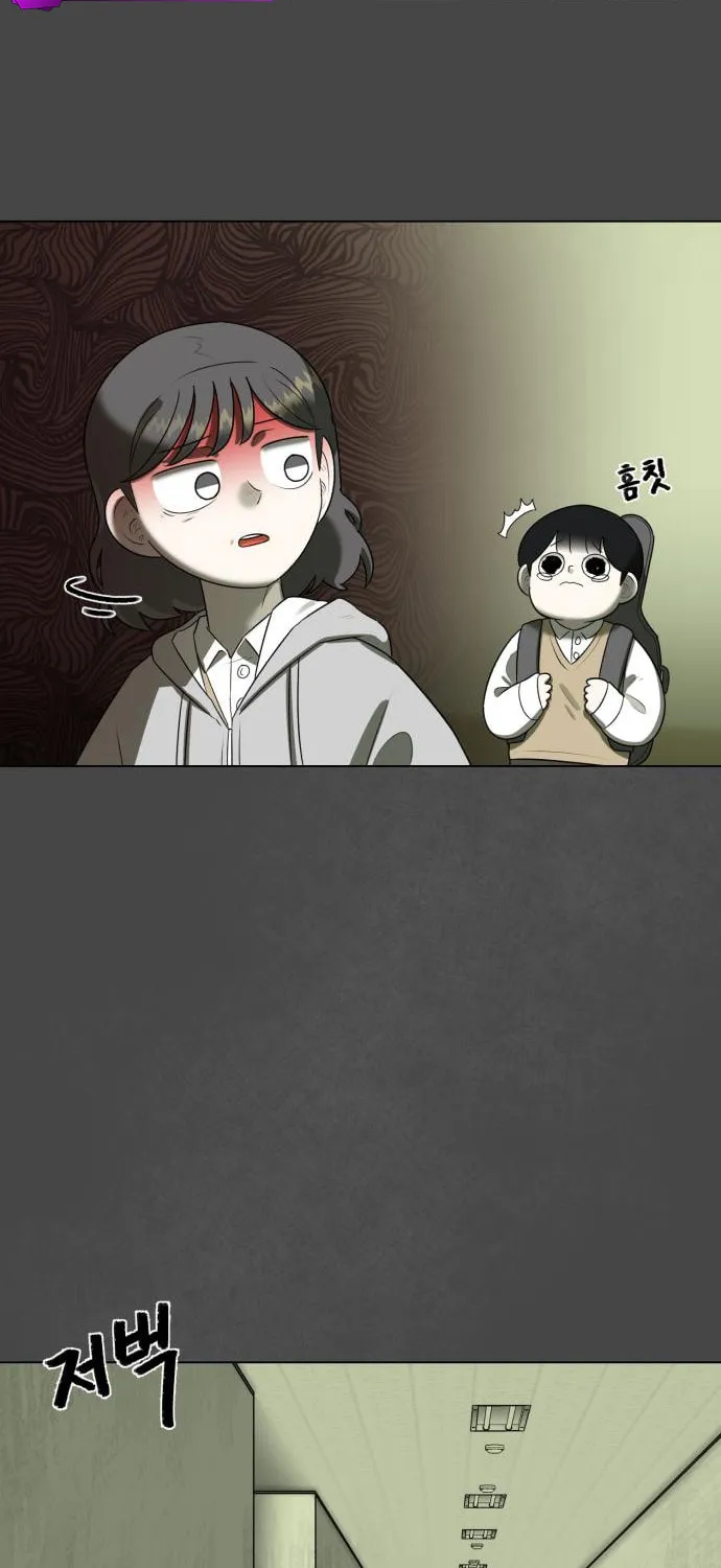 Chapter 6 — page 74