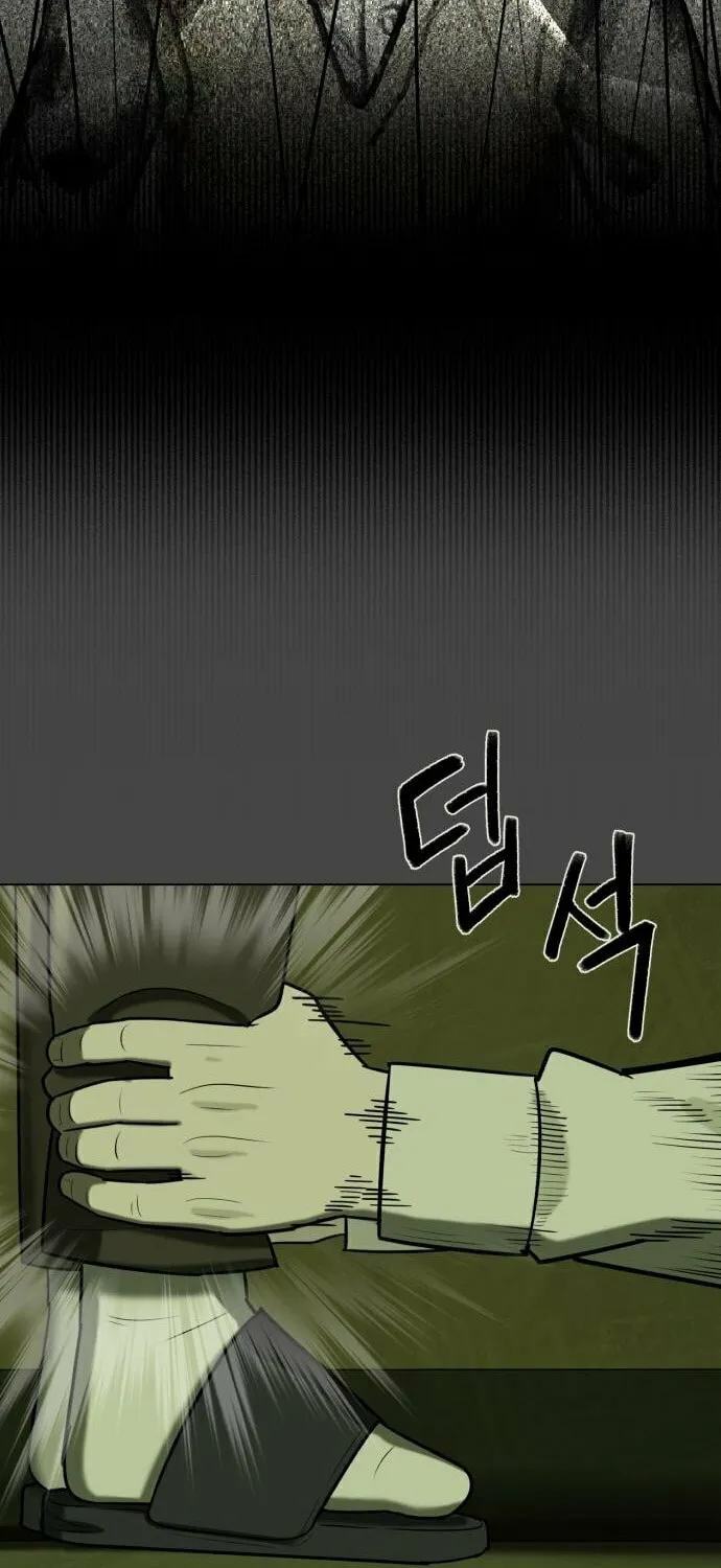 Chapter 7 — page 78