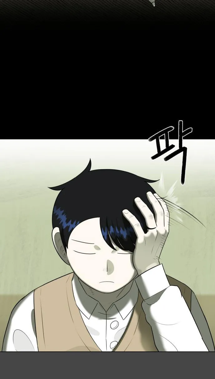 Chapter 7 — page 9