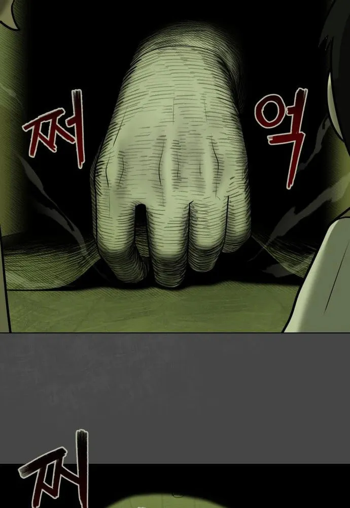Chapter 9 — page 42