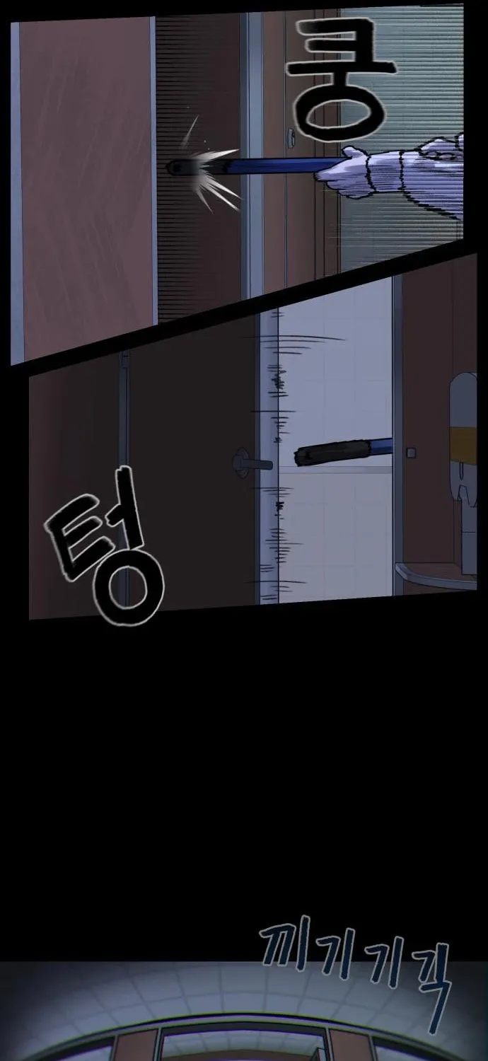 Chapter 10 — page 73
