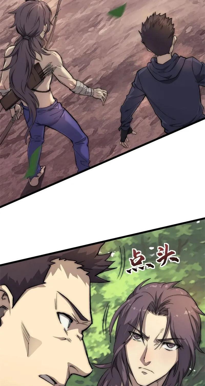 Chapter 17 — page 5