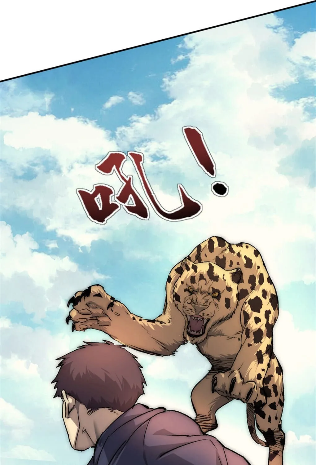Chapter 18 — page 52