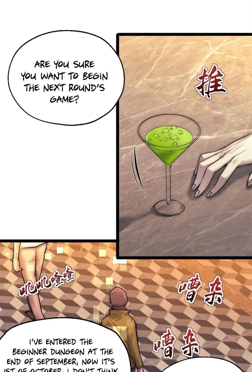 Chapter 27 — page 3