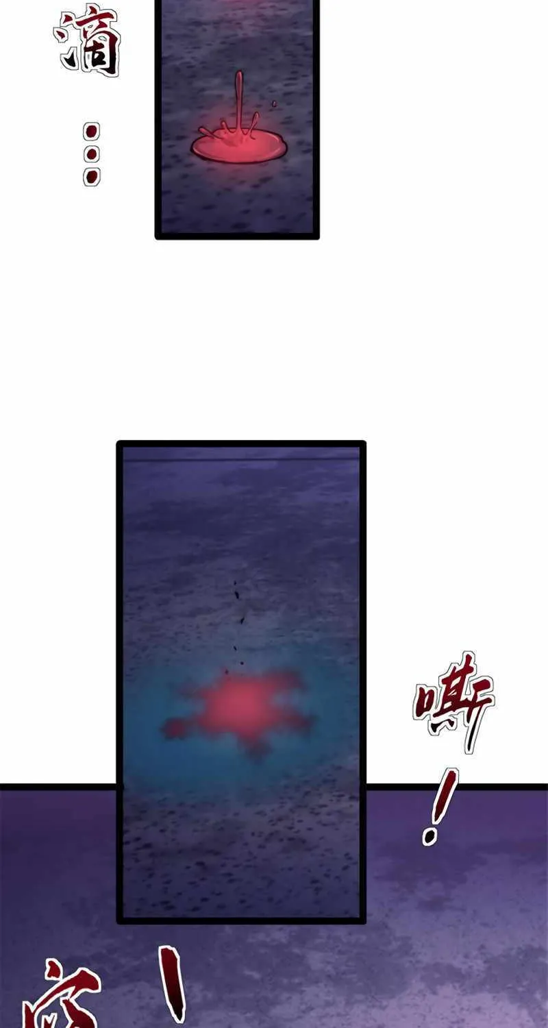 Chapter 4 — page 12