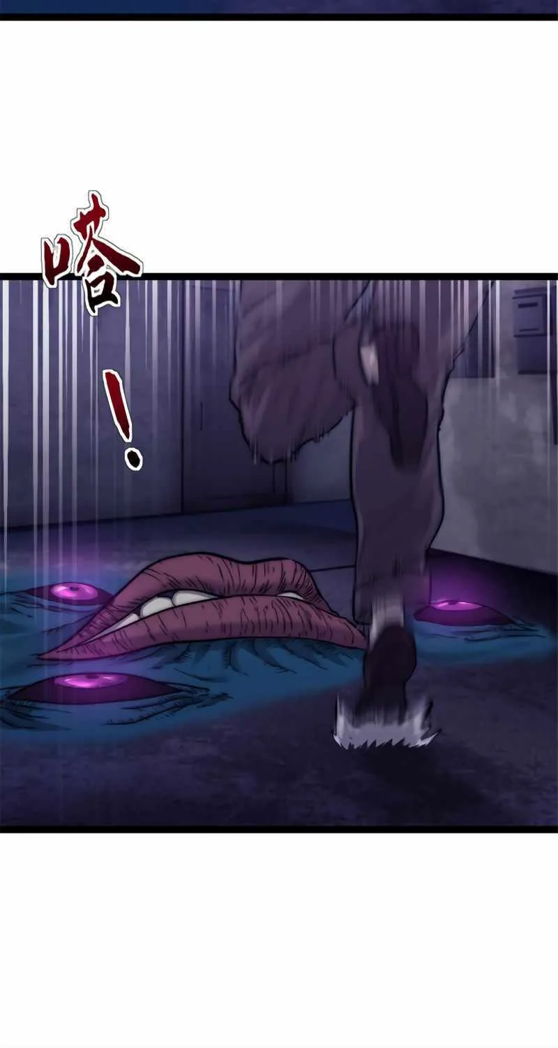 Chapter 4 — page 16