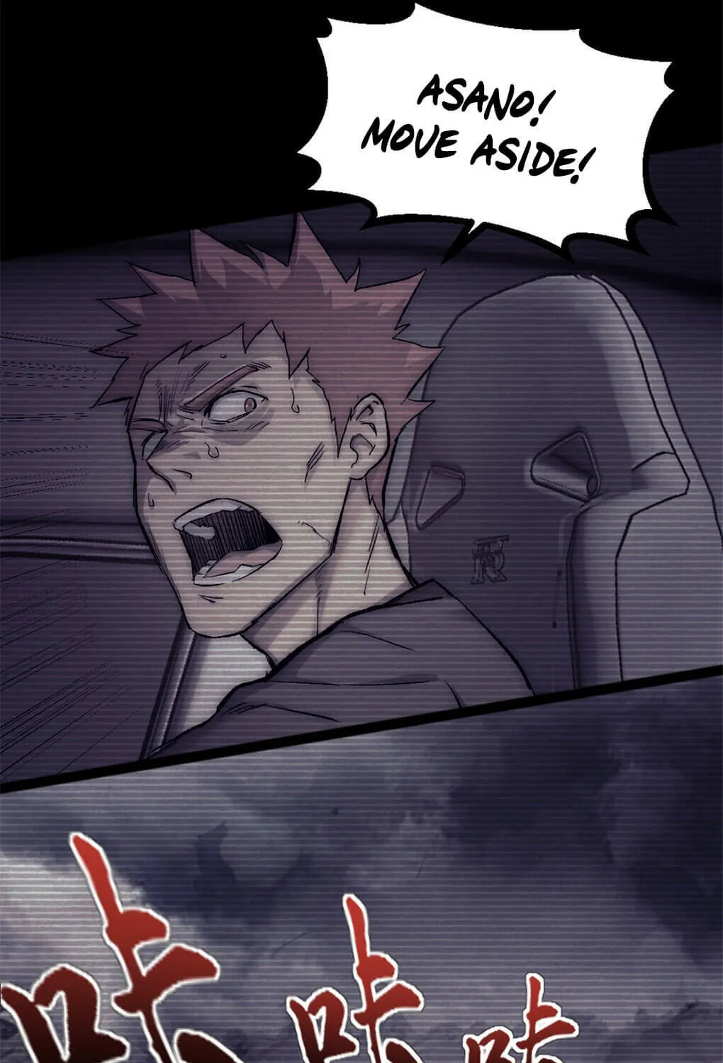 Chapter 34 — page 8