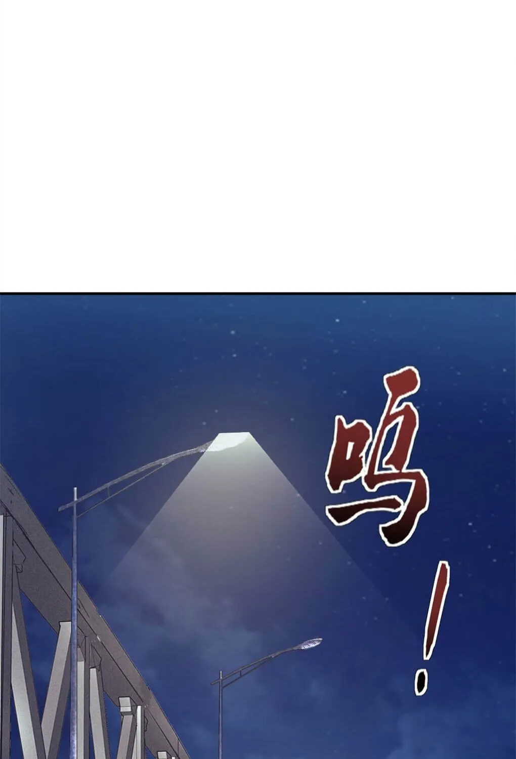 Chapter 40 — page 28