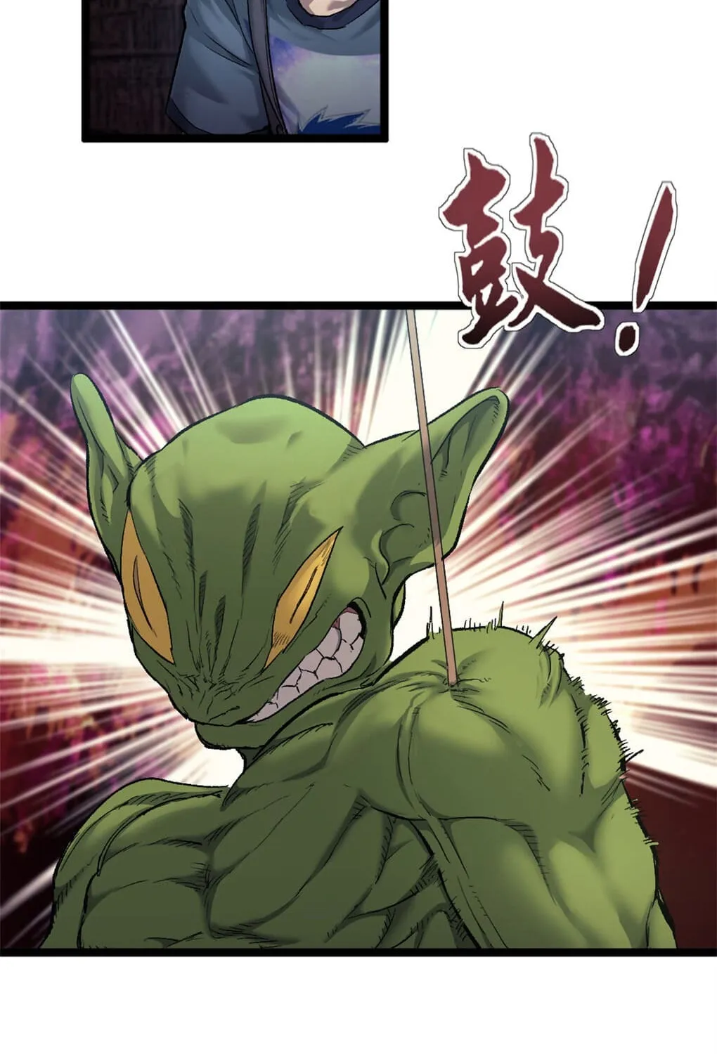 Chapter 41 — page 19
