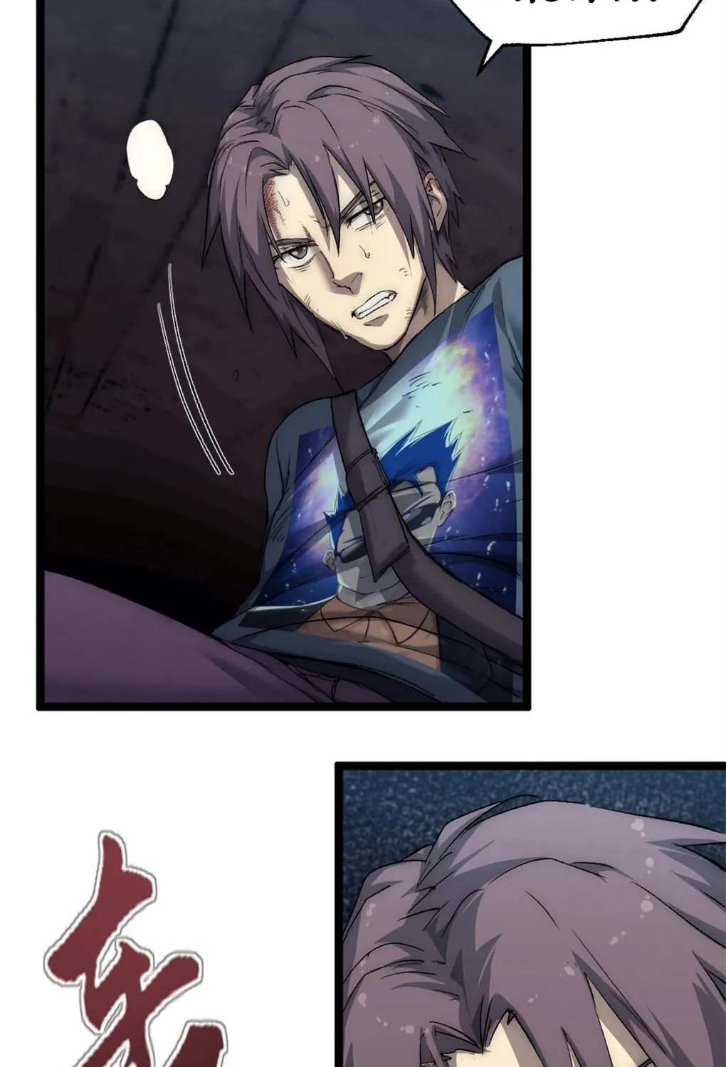 Chapter 41 — page 57