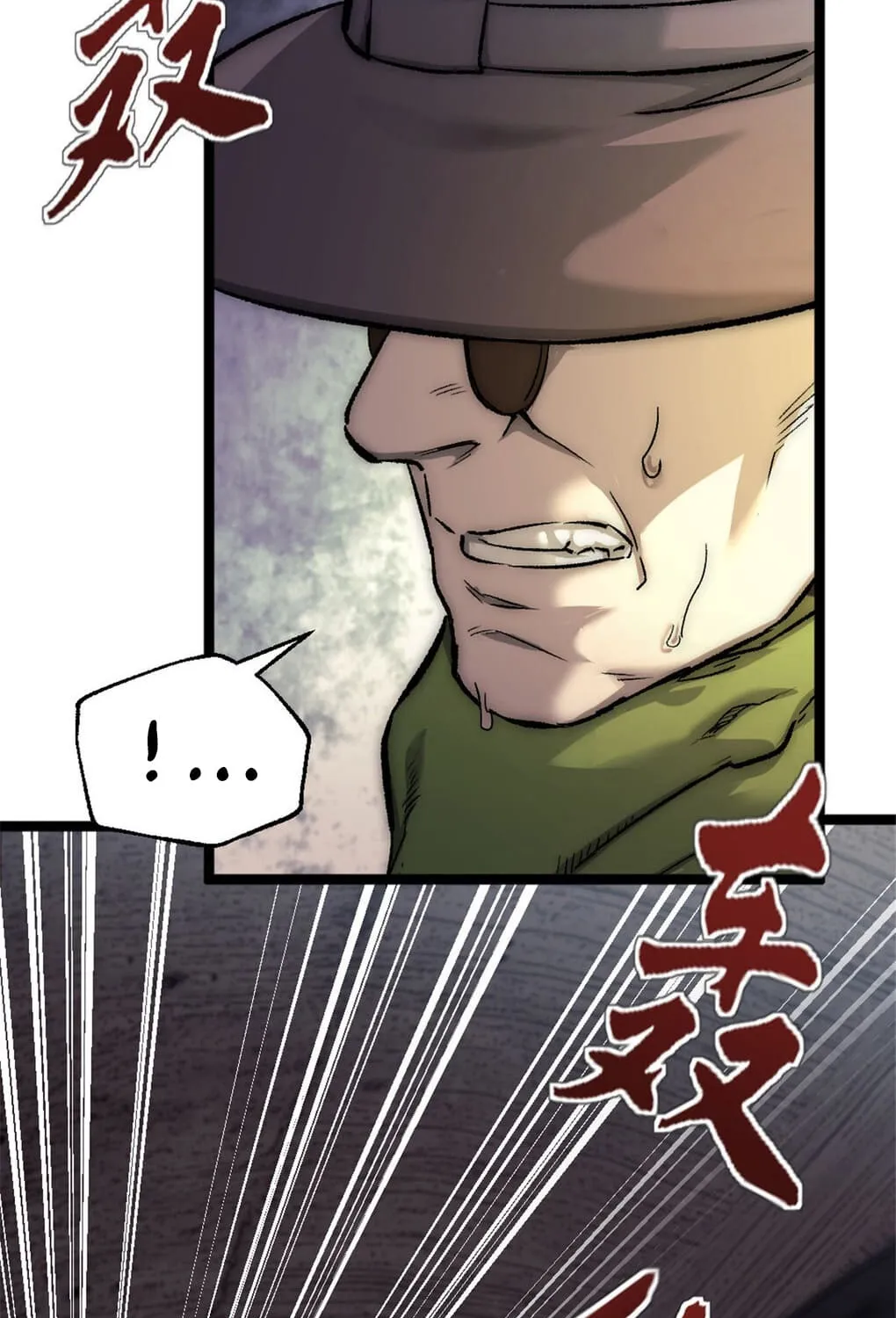 Chapter 42 — page 4