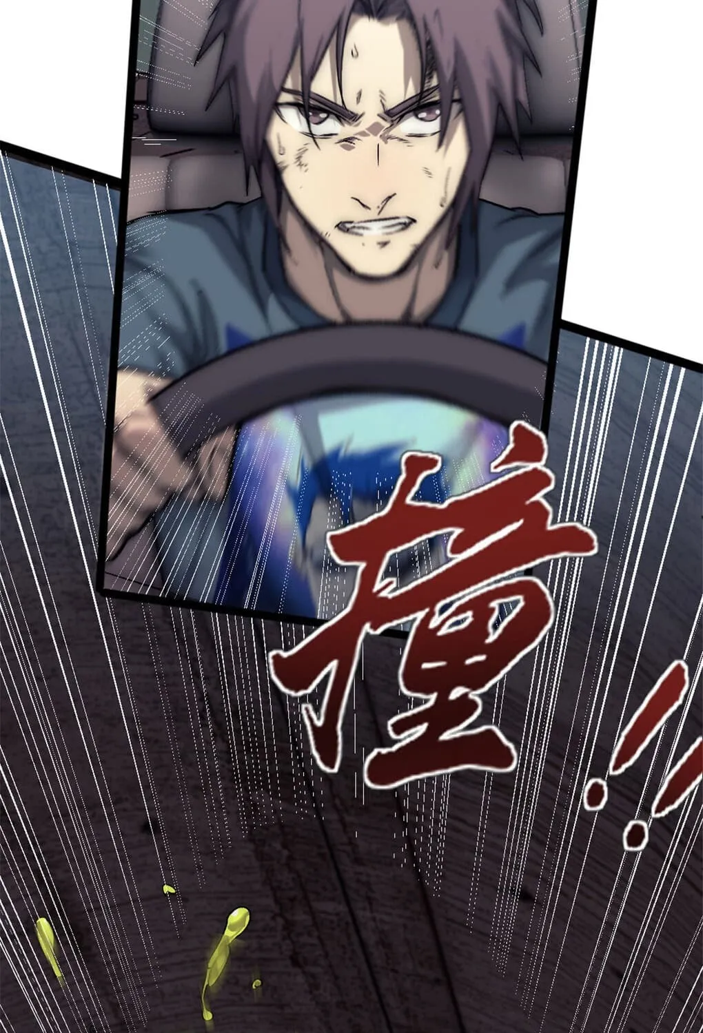 Chapter 42 — page 6