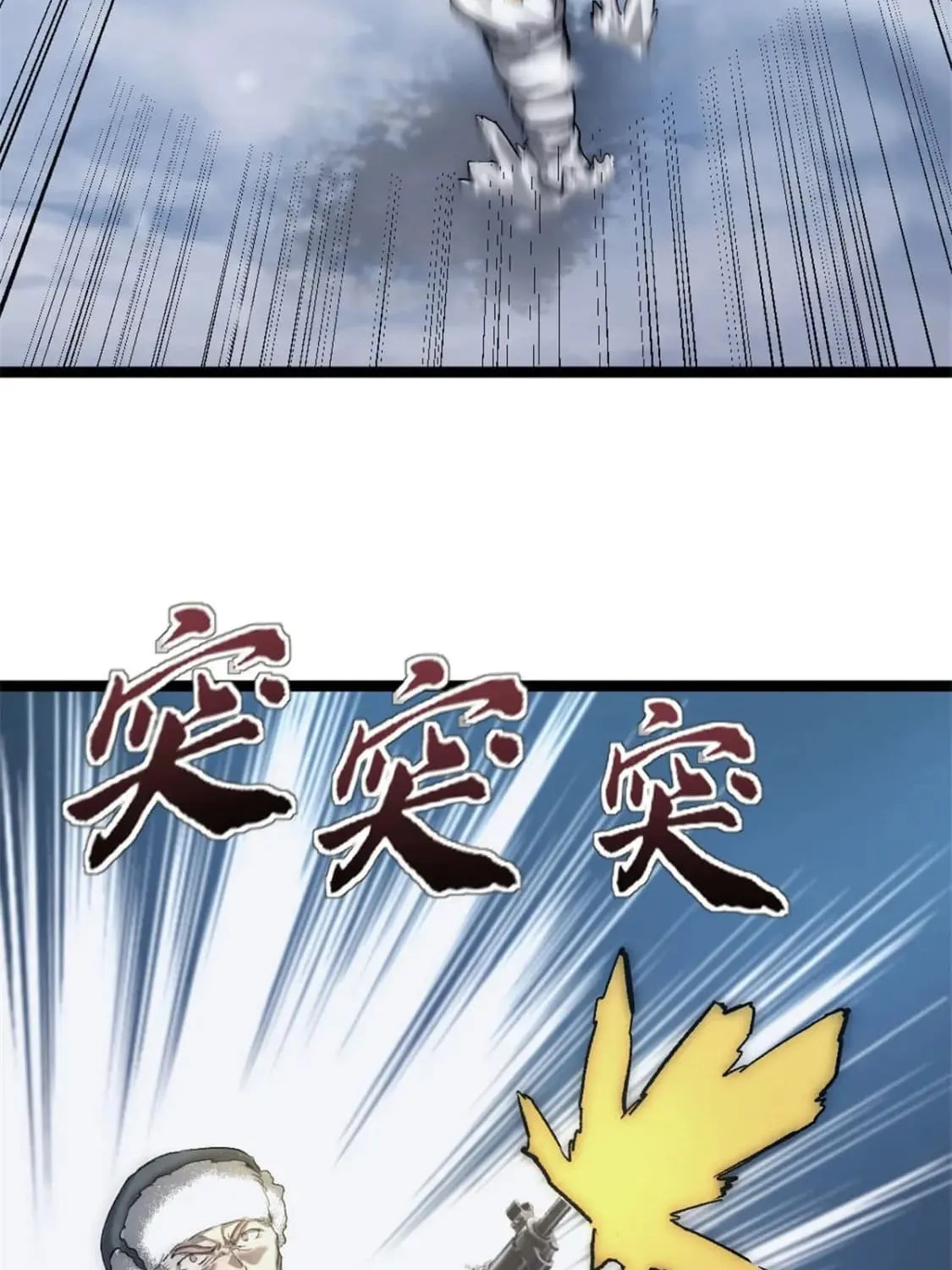 Chapter 50 — page 24
