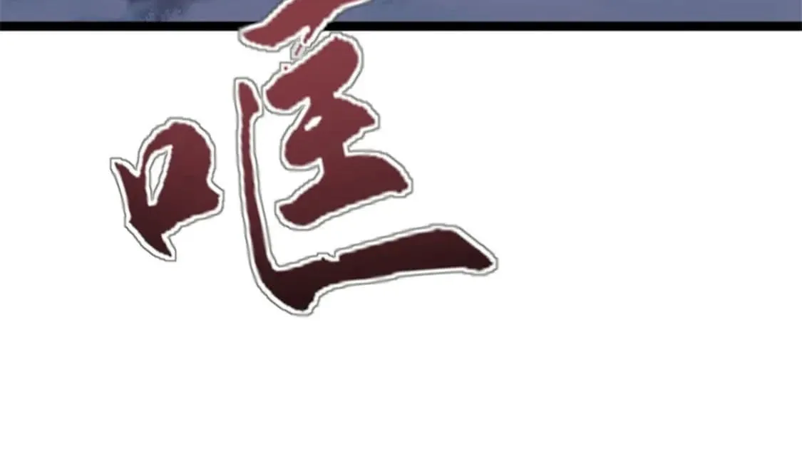 Chapter 54 — page 64