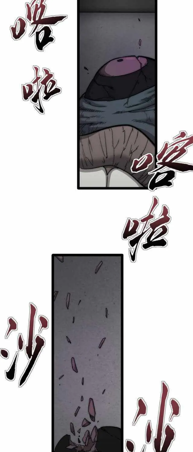 Chapter 8 — page 14