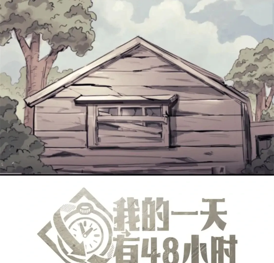 Chapter 72 — page 24