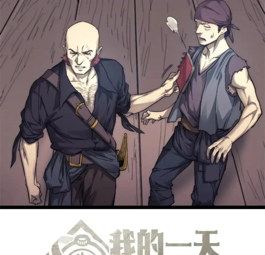 Chapter 73 — page 23