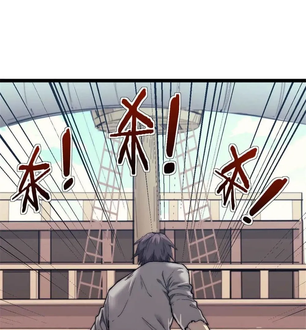 Chapter 74 — page 2