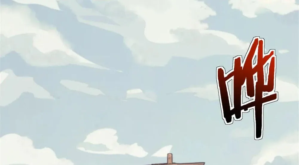 Chapter 74 — page 41