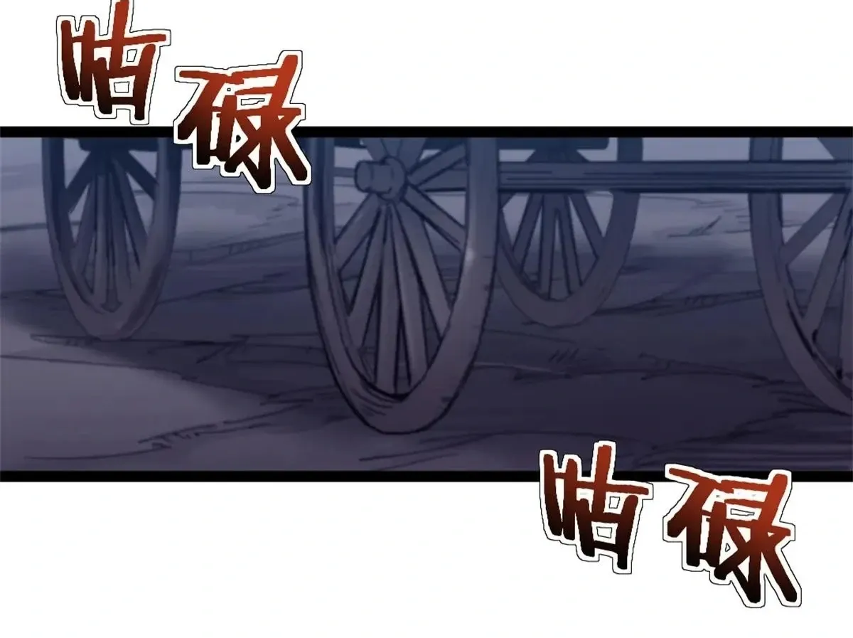 Chapter 76 — page 45